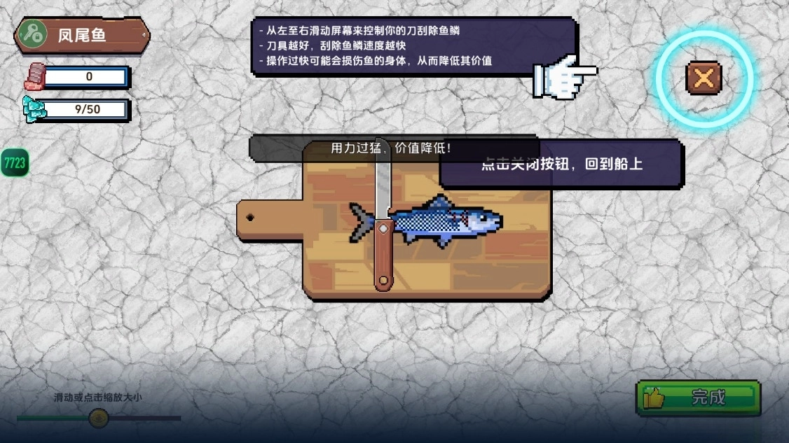 海上餐厅图4