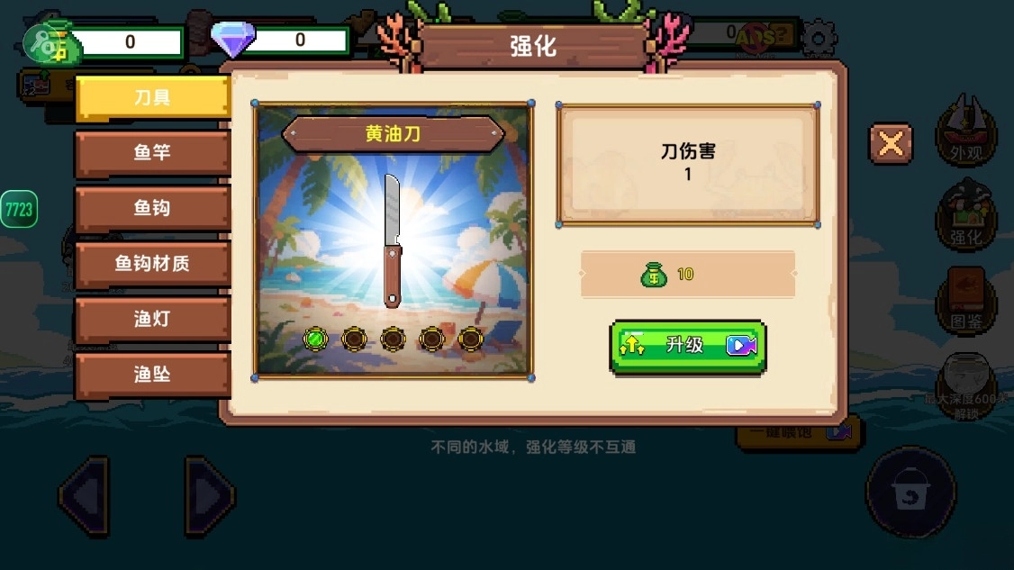 海上餐厅图6