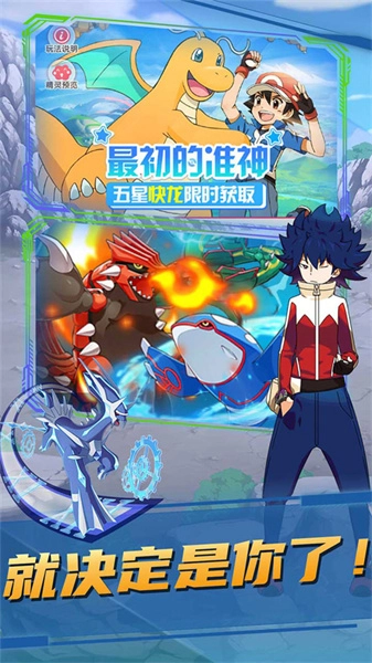 疯狂宝贝官方正版图4