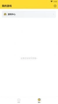 闪电龟老版免费下载