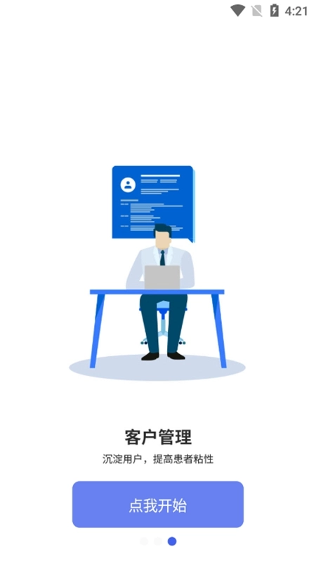 施强健康图2