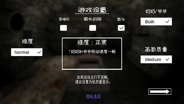 恐怖奶奶2正版