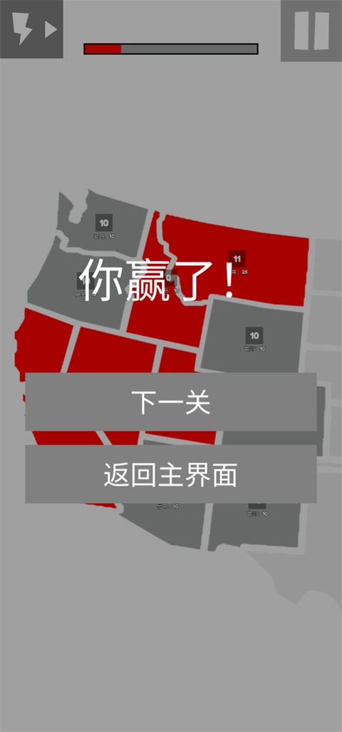 地图战争官方版图2