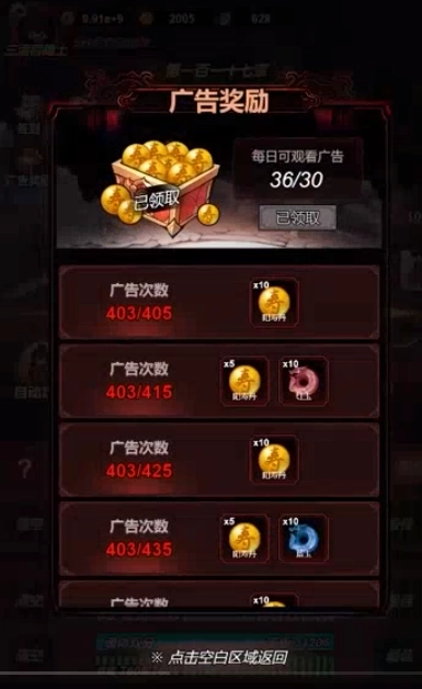 道诡异仙游戏最新版