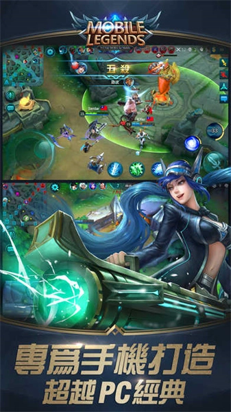 无尽对决国际服