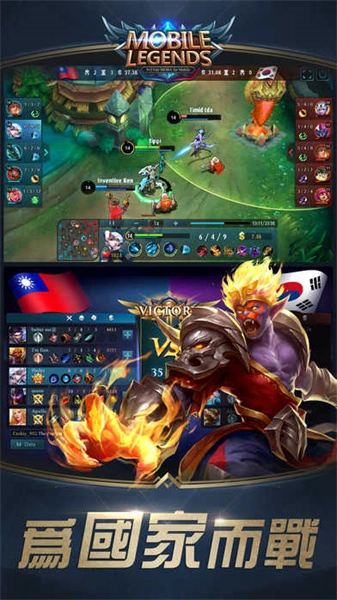 无尽对决国际服