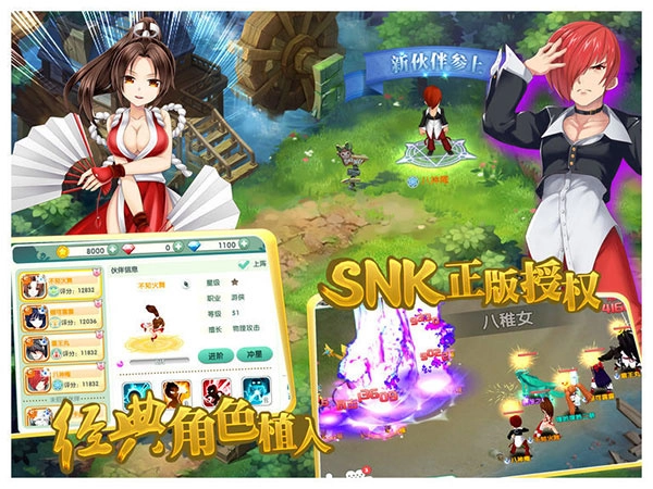 如果的世界图2