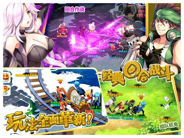 如果的世界图4