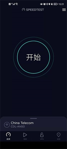 speedtest中文版