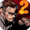 暴力街区2官方最新版