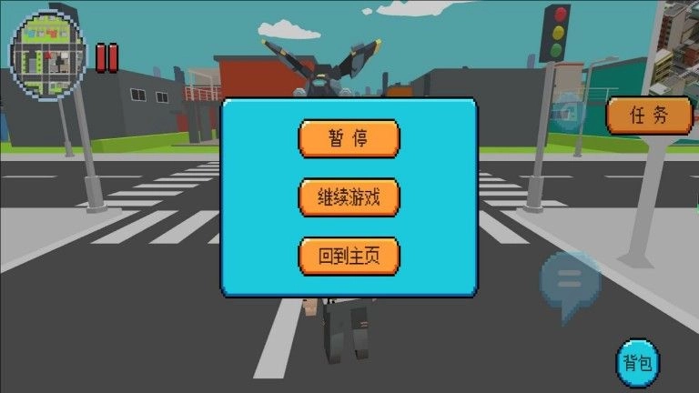 像素小捣蛋闯世界图1