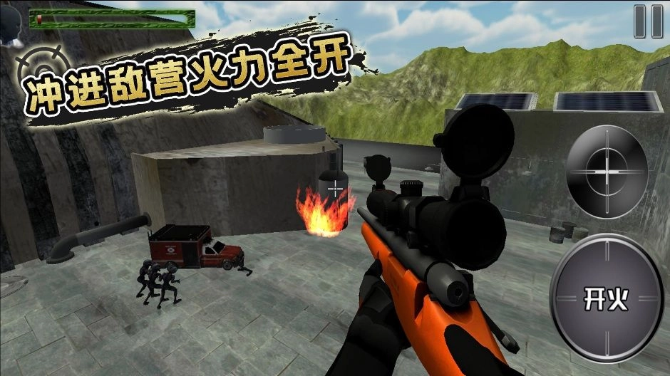 狙击精英射手(1)