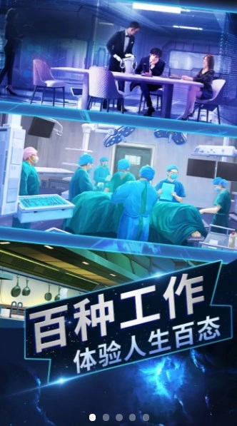 从过去拯救地球2026