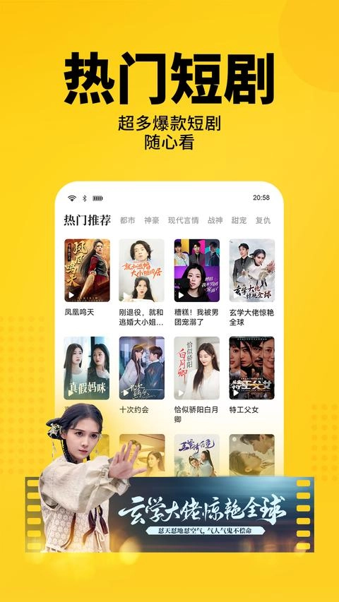 七猫免费小说最新版图1