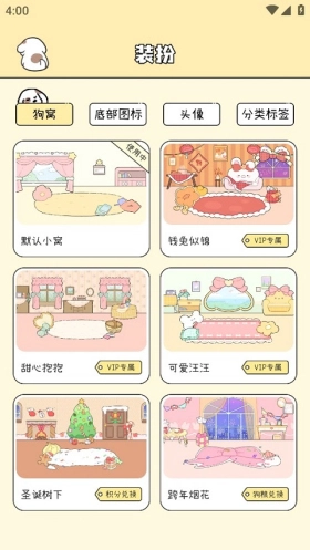 口袋周计划图2
