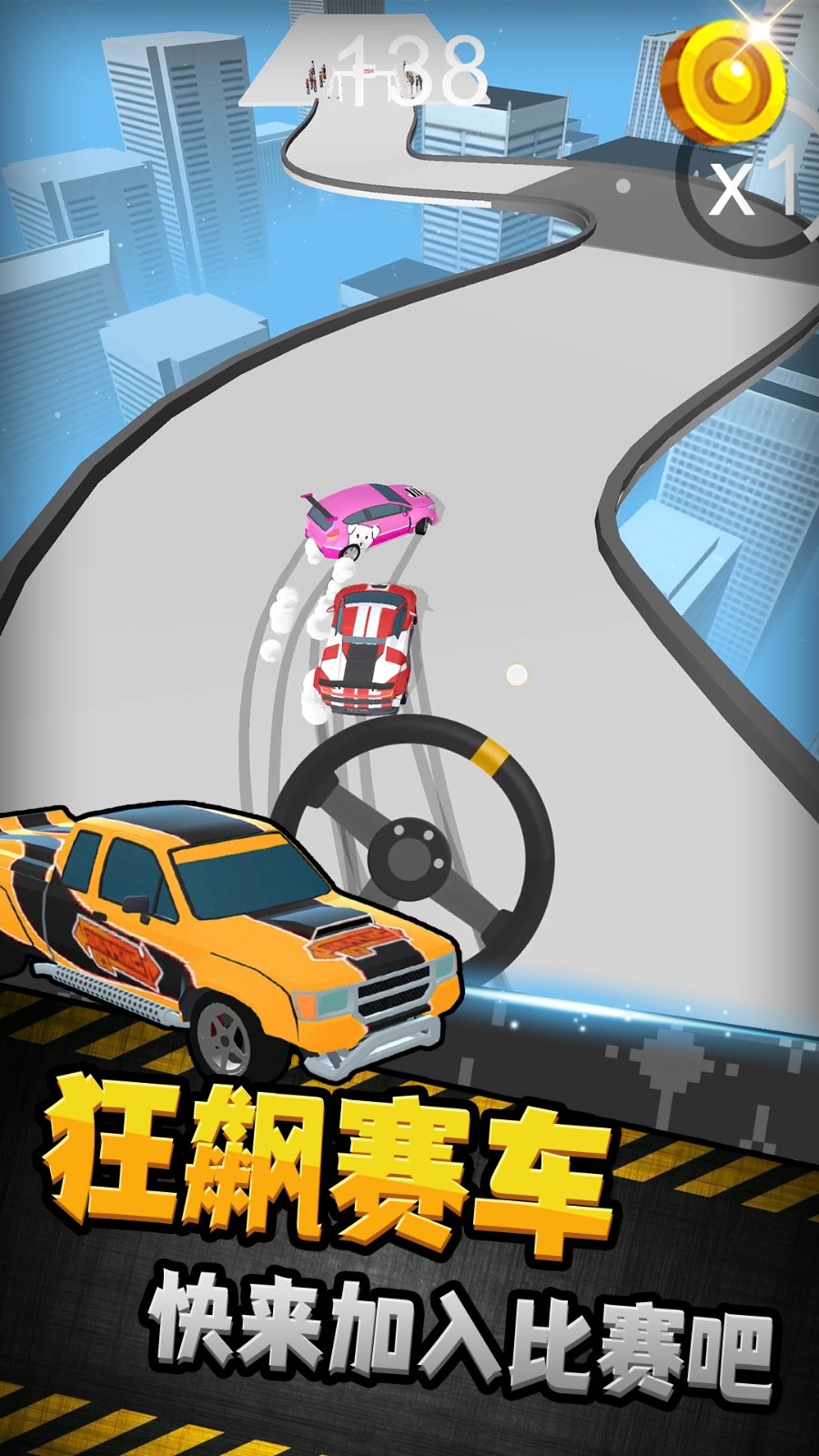 KK赛车图2