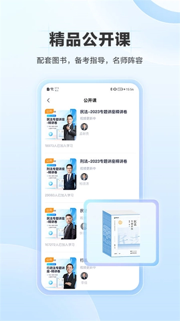 竹马完整版下载