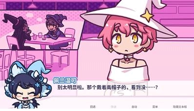 花映繁星(2)