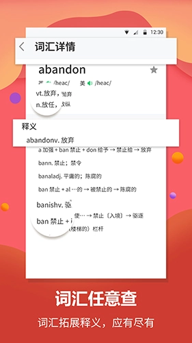 英语翻译官(1)