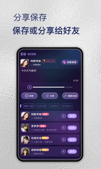 特牛变声器图1