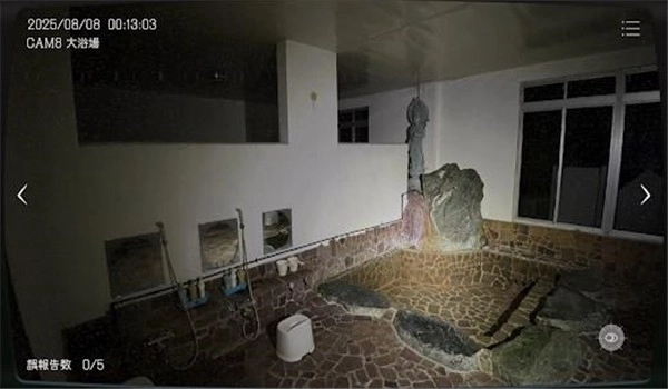 日本事故物件监视协会正版图3