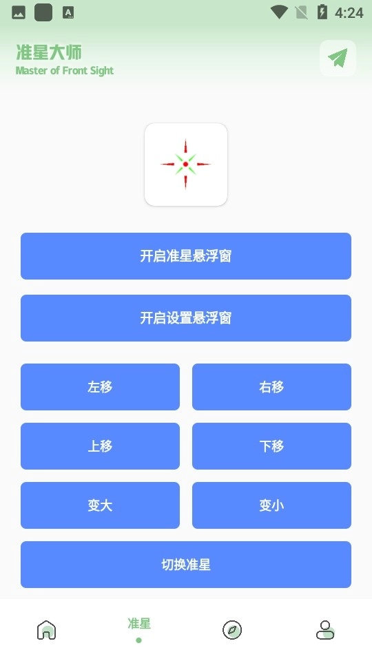 小鹏画质箱图4