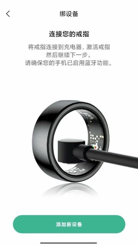 安医达手机最新版图2