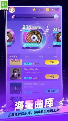 我是钢琴大师(3)