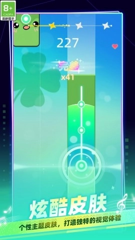 我是钢琴大师(4)