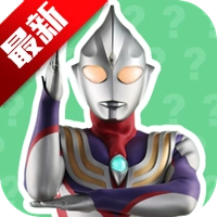 奥特曼战吼语音盒