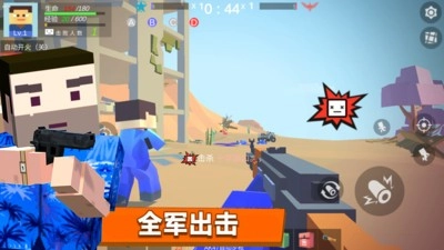 英雄小队大战图2