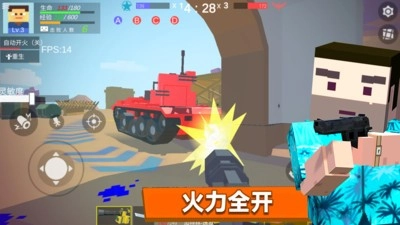 英雄小队大战图3