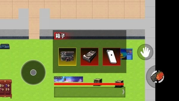 校园摸金行动撤离