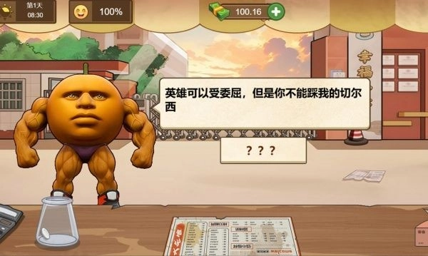 火鸡面吃播图3