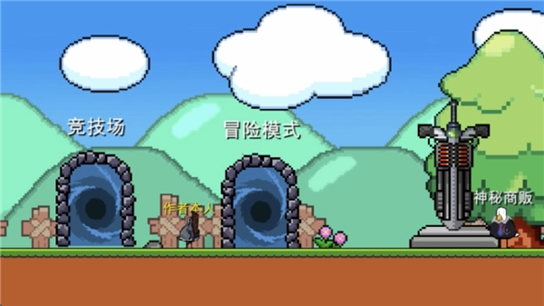动物干架(5)