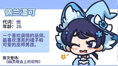 花映繁星(1)
