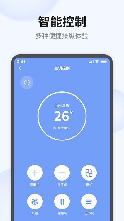 语点智能