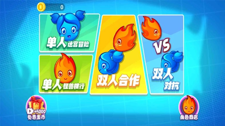 迷宫的米诺斯(2)