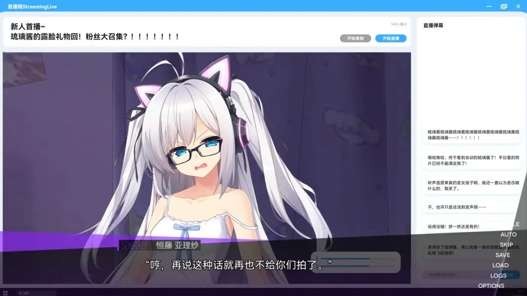里垢女子的非常规攻略法官方正版4