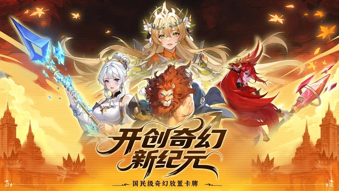 幻世契约(3)