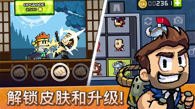 英雄丹2-图5