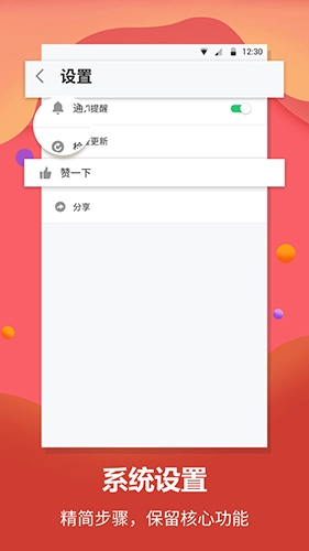 英语翻译官(3)