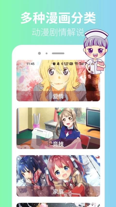 拷贝漫番图3