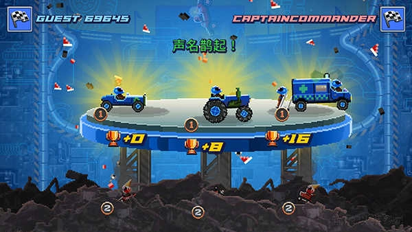 碰頭賽車中文版截圖1