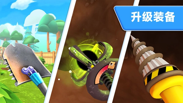 挖掘矿藏小能手(1)