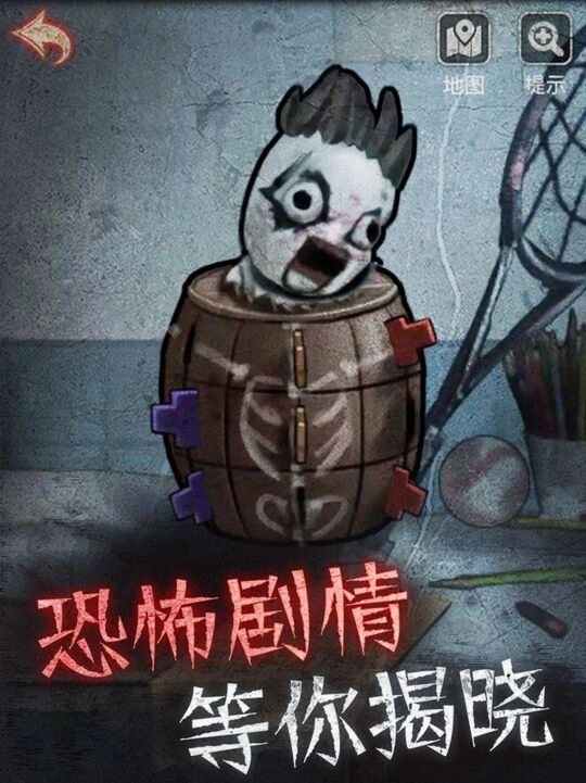 浮路病院正版(3)