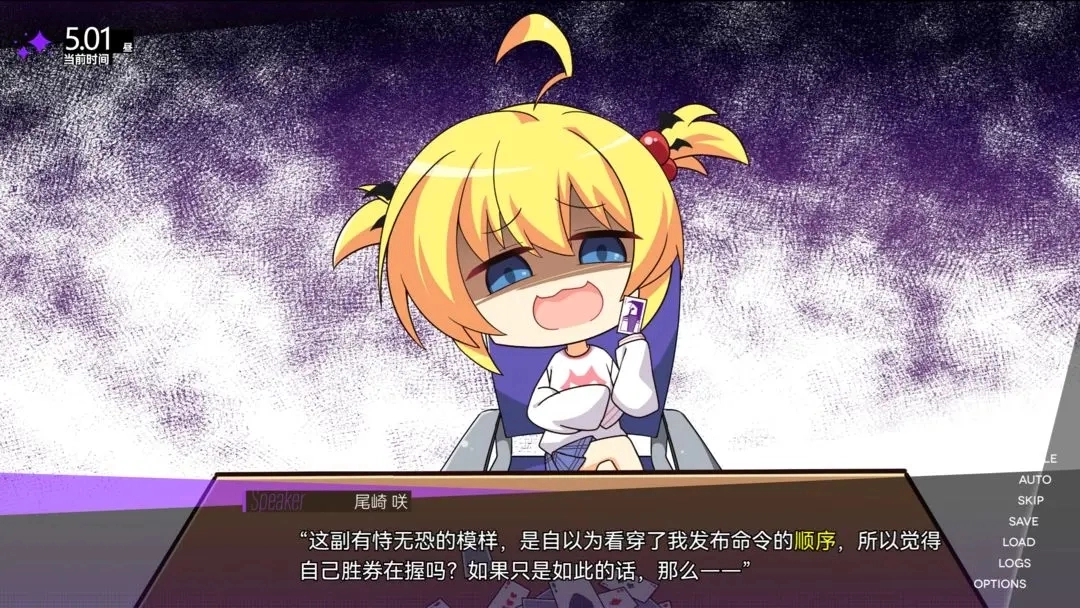 里垢女子的非常规攻略法官方正版3