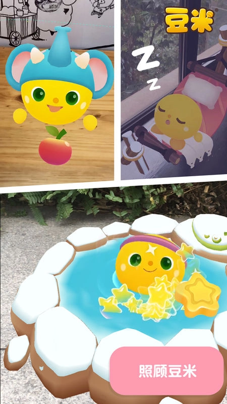 豆米宠物养成(1)