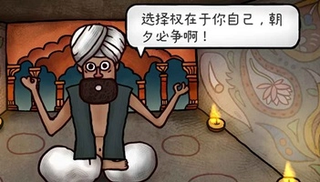迷失岛4小屋实验安卓直装版图3