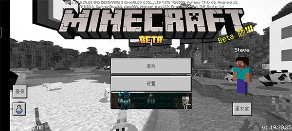 我的世界暗房模组-图4